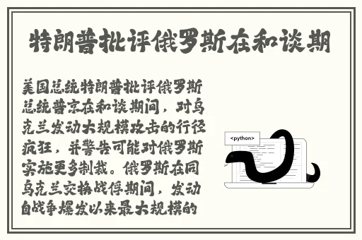 A在线观看免费网站大全